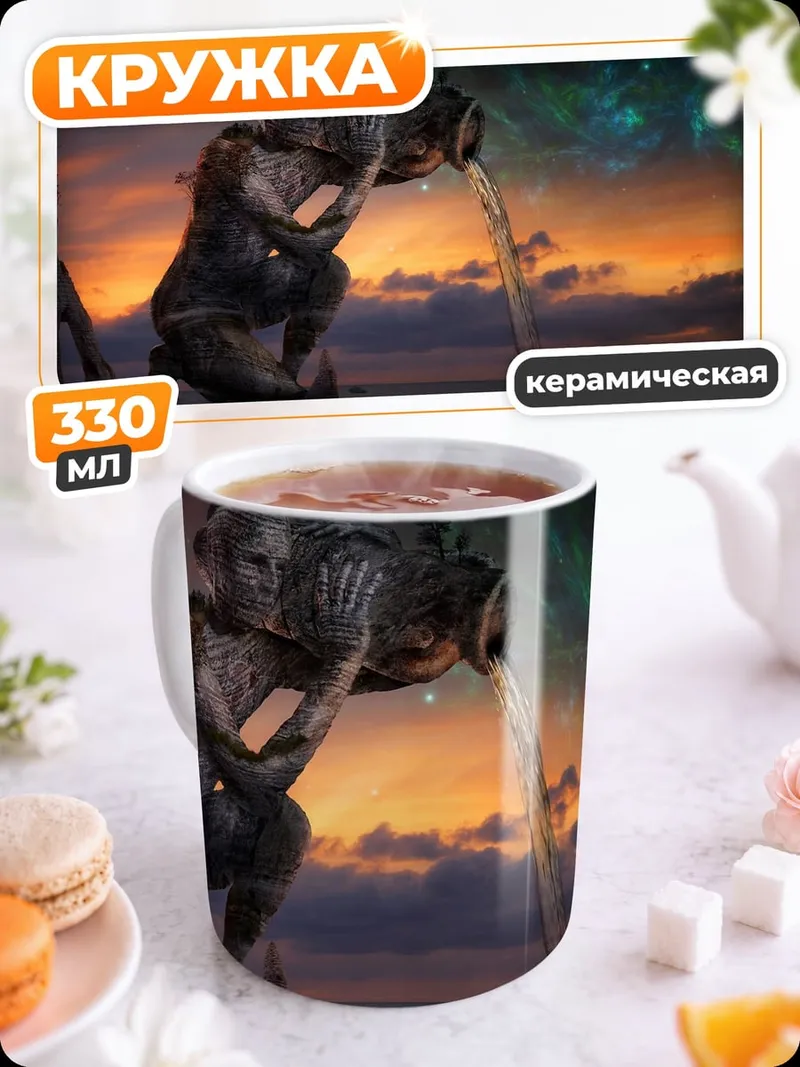 Кружка керамическая мужчина с кувшином