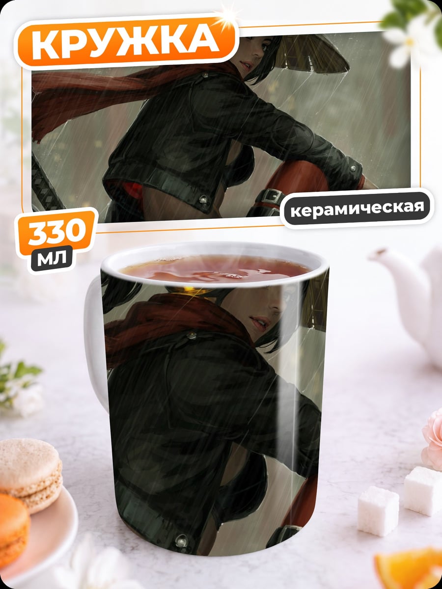 Кружка керамическая Девушка с катаной
