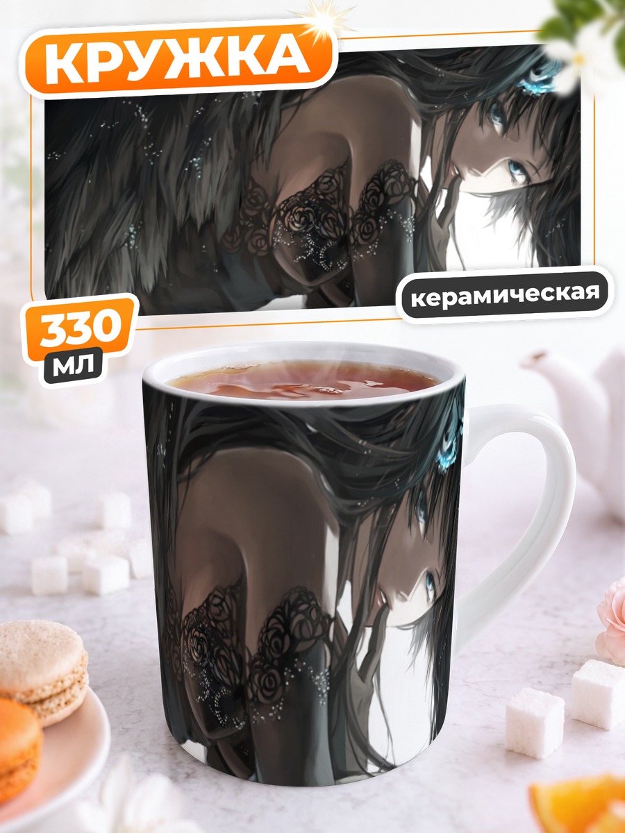 Кружка керамическая Мику Хацунэ в кружеве