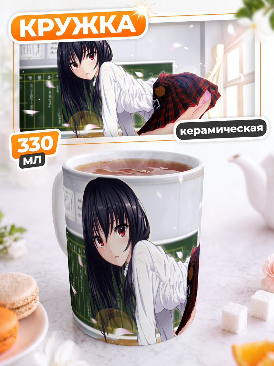 Кружка керамическая Аниме школьница в классе