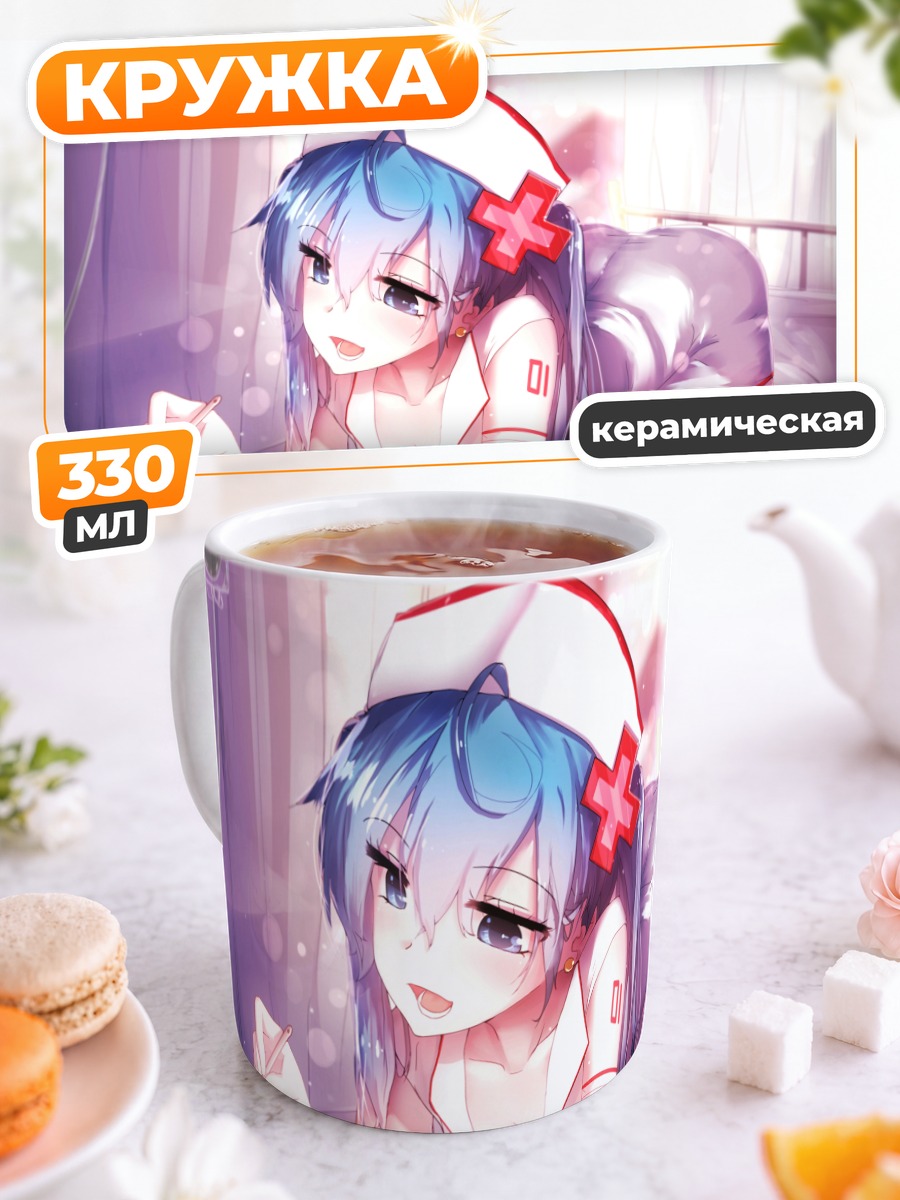 Кружка керамическая Мику Хацунэ медсестра
