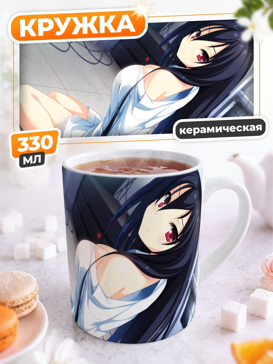 Кружка керамическая Асагао Хаями в белом