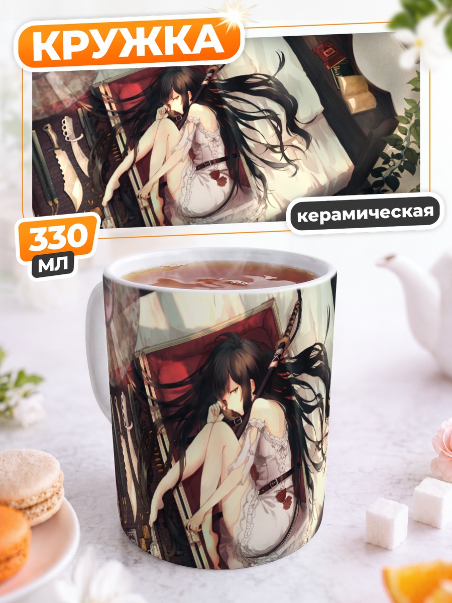 Кружка керамическая Девушка с катаной