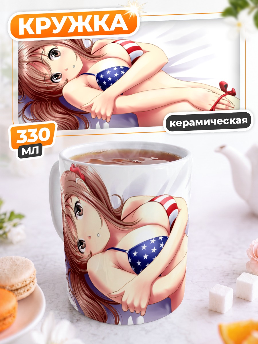 Кружка керамическая Айри Тотоки в купальнике