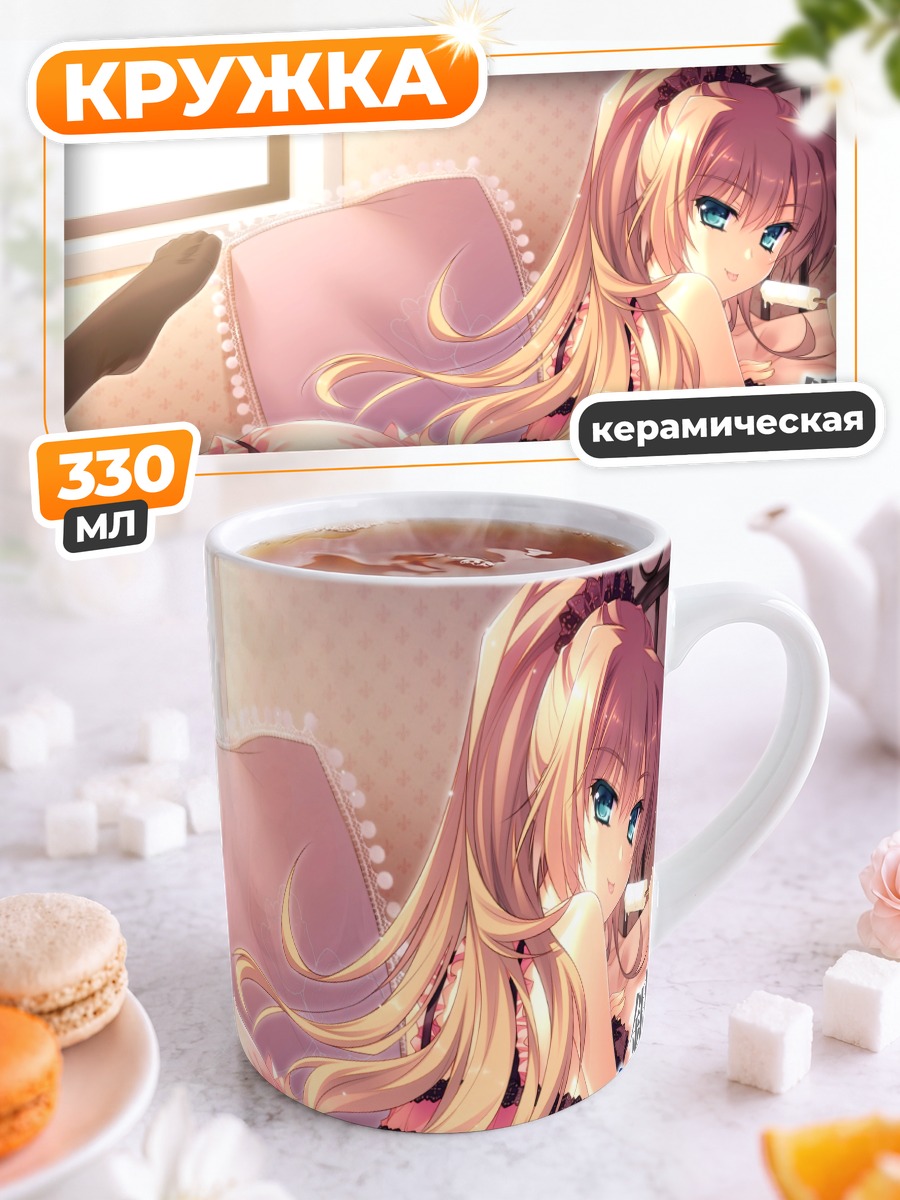 Кружка керамическая Домерия в розовом