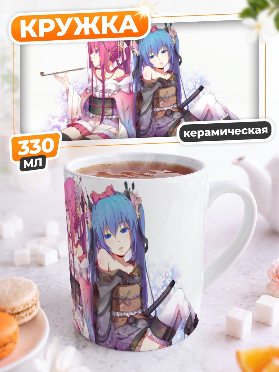 Кружка керамическая Мику Хацунэ и Лука