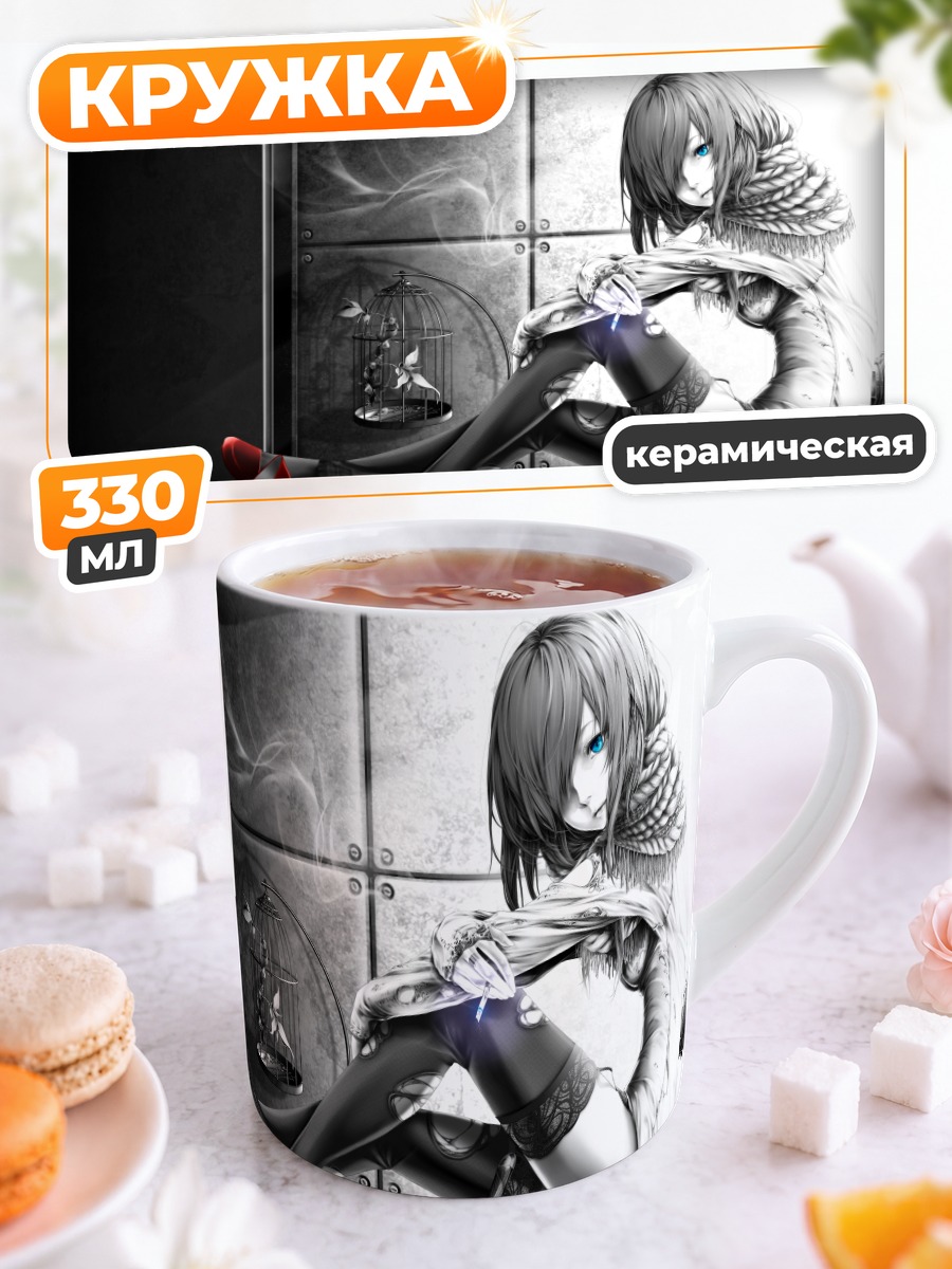 Кружка керамическая Девушка в клетке