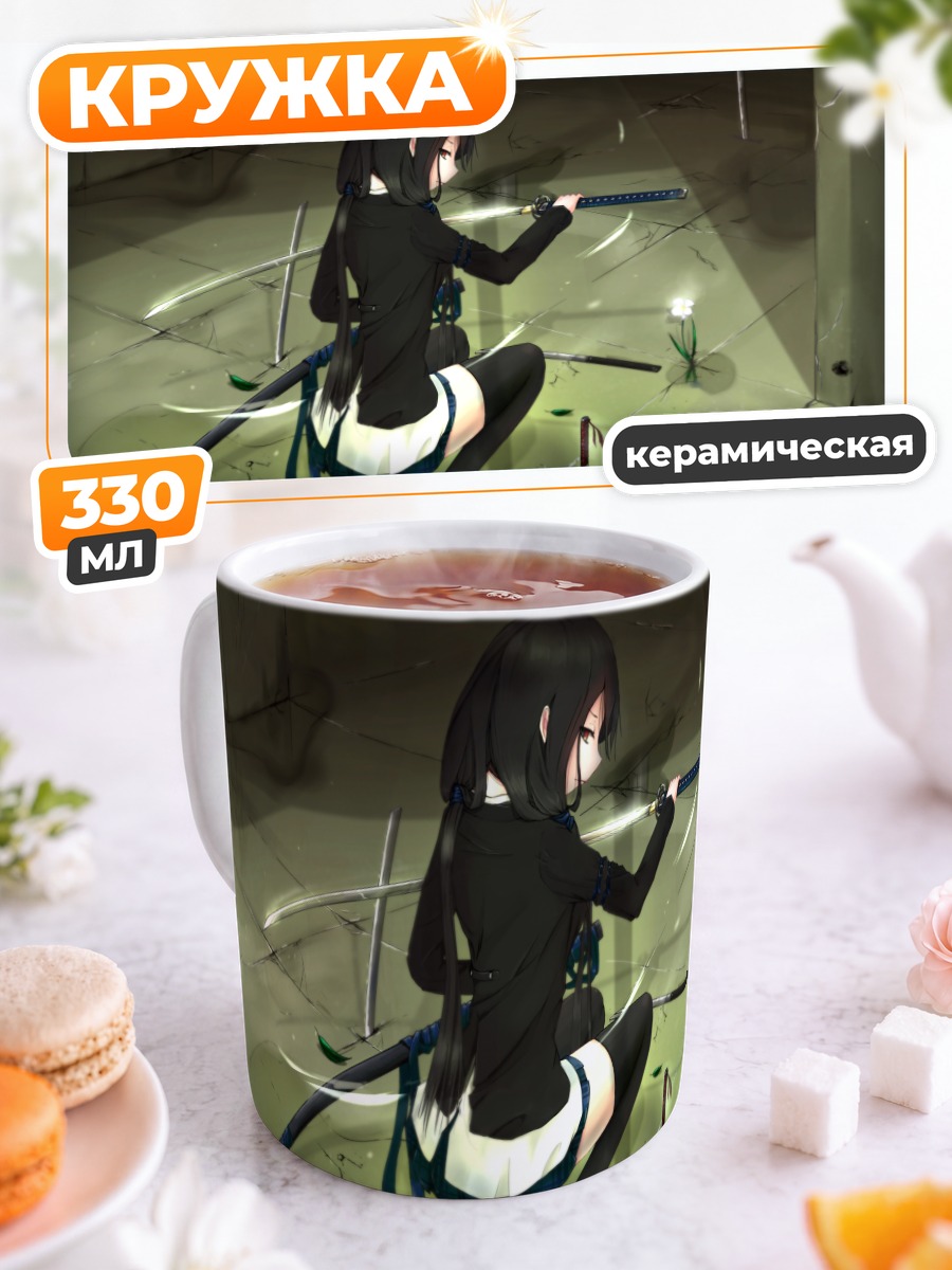 Кружка керамическая Девушка с катаной