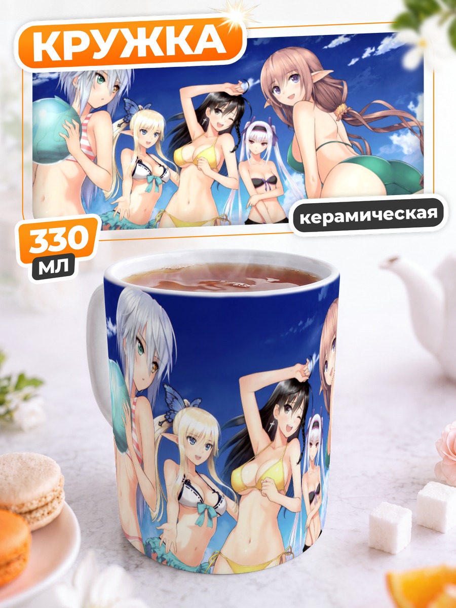Кружка керамическая Девушки Shining Resonance
