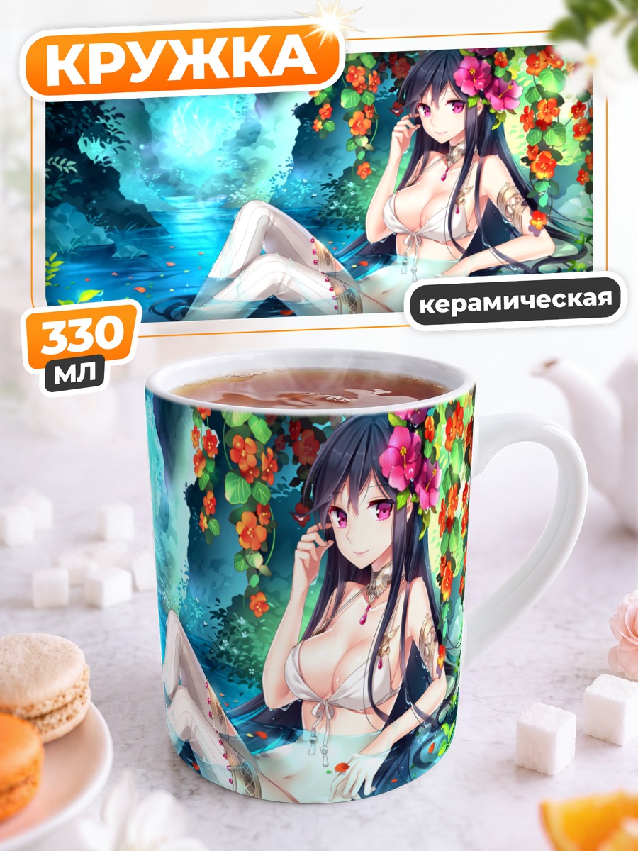 Кружка керамическая Нимфа в цветах