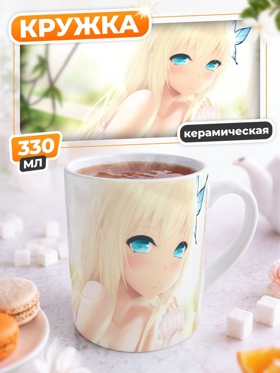 Кружка керамическая Сена Кашивадзаки в белом