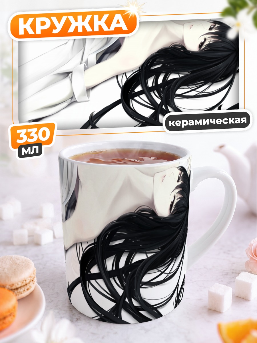 Кружка керамическая Девушка в белом