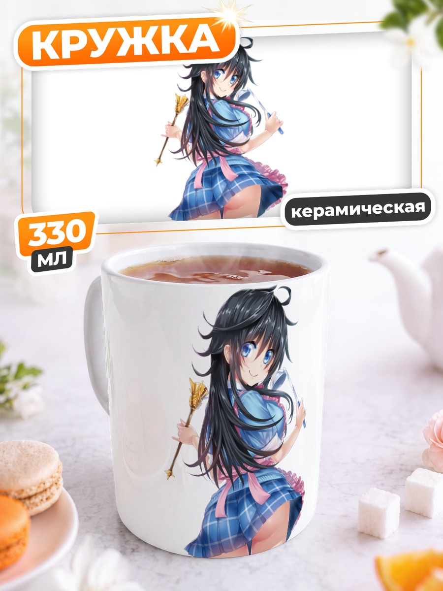 Кружка керамическая Тамаки Ако в юбке