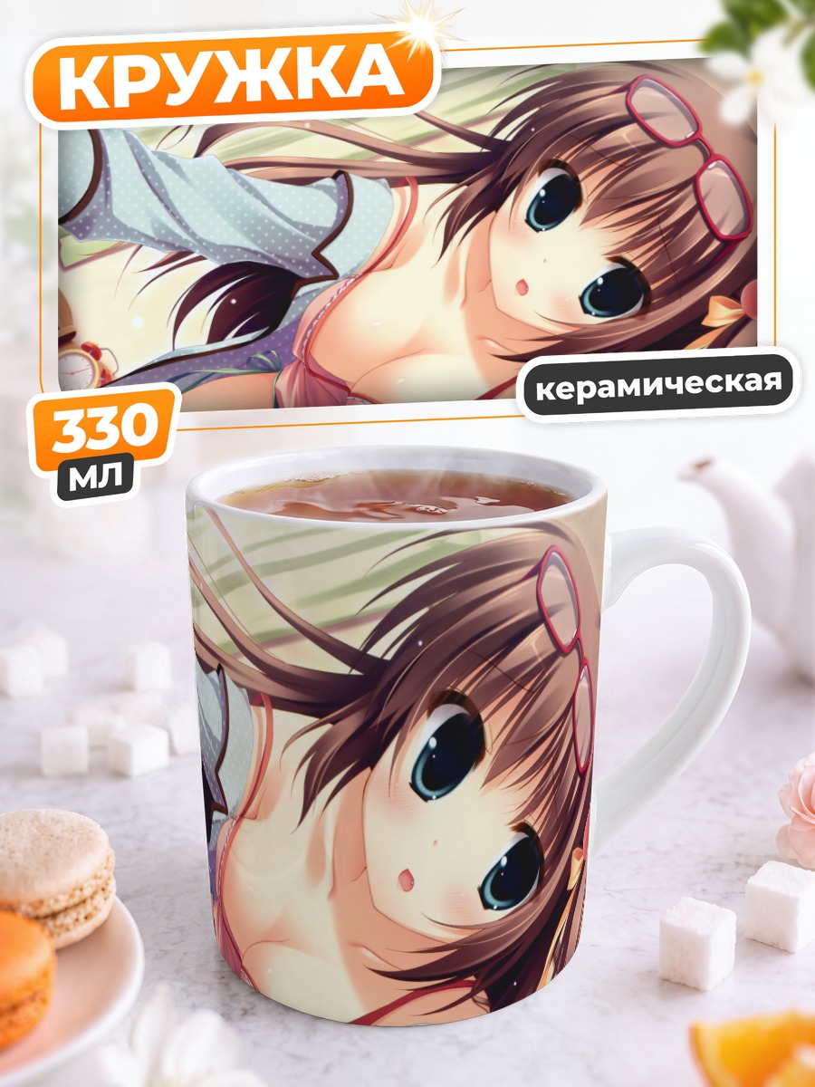 Кружка керамическая Цумуги в очках