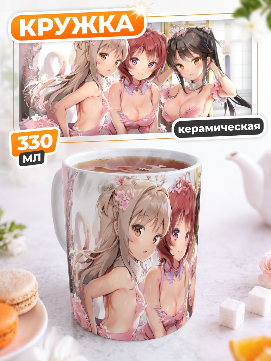 Кружка керамическая Цветочные нимфы