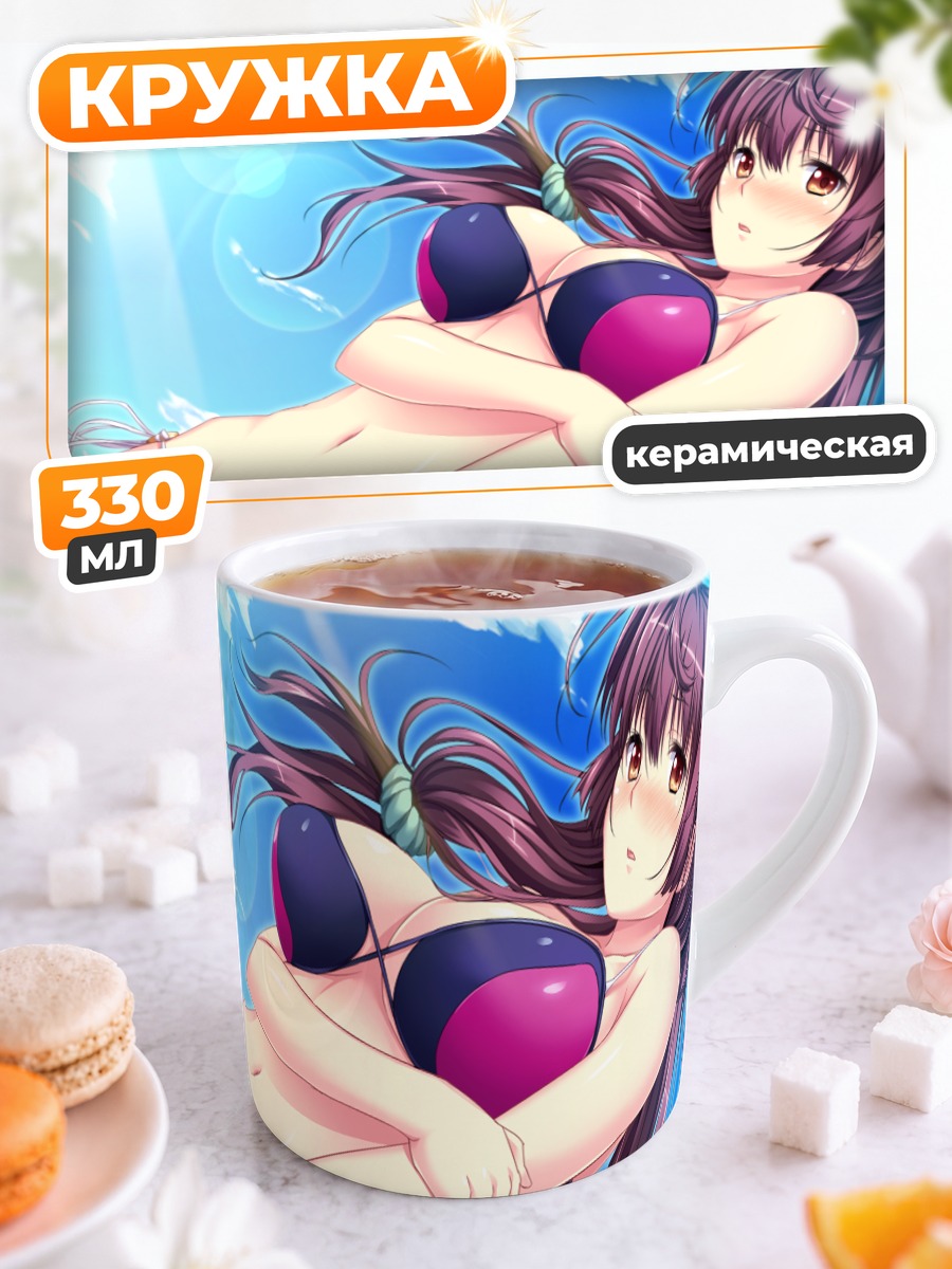 Кружка керамическая Кацуми Шинохара на пляже
