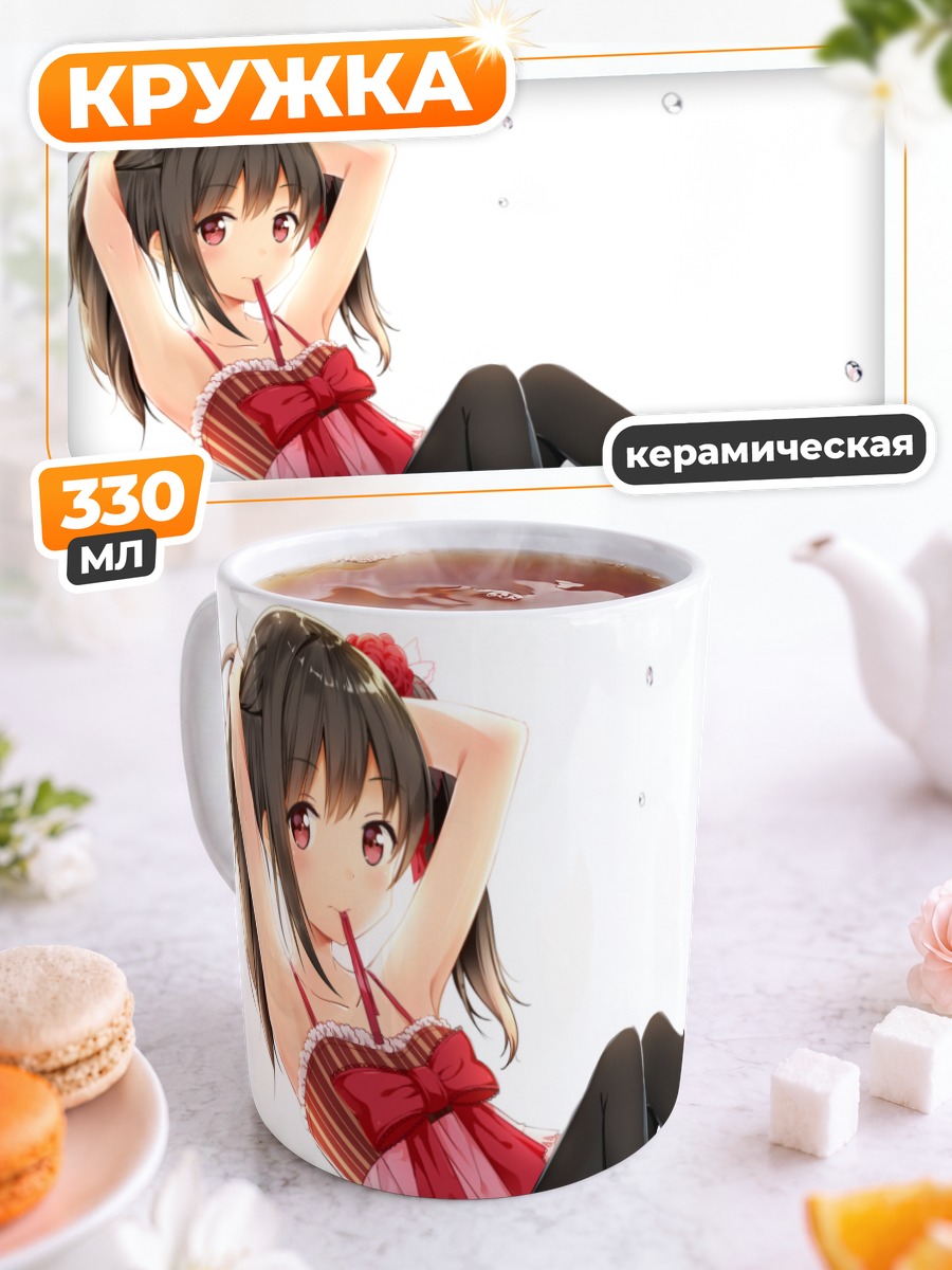 Кружка керамическая Нико Ядзава в платье