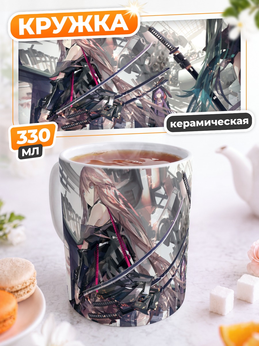 Кружка керамическая Мику Хацунэ с мечом