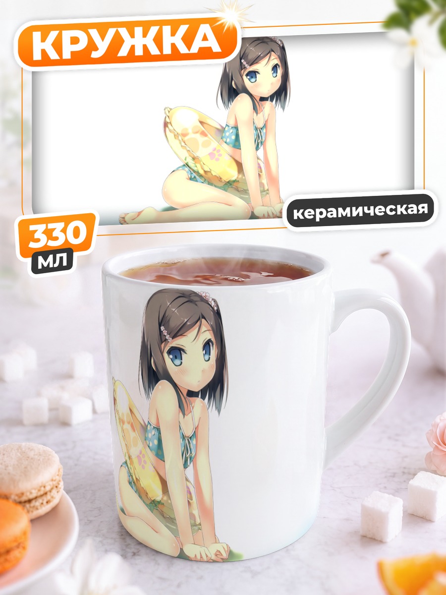 Кружка керамическая Цукико Цуцукакуши с кругом