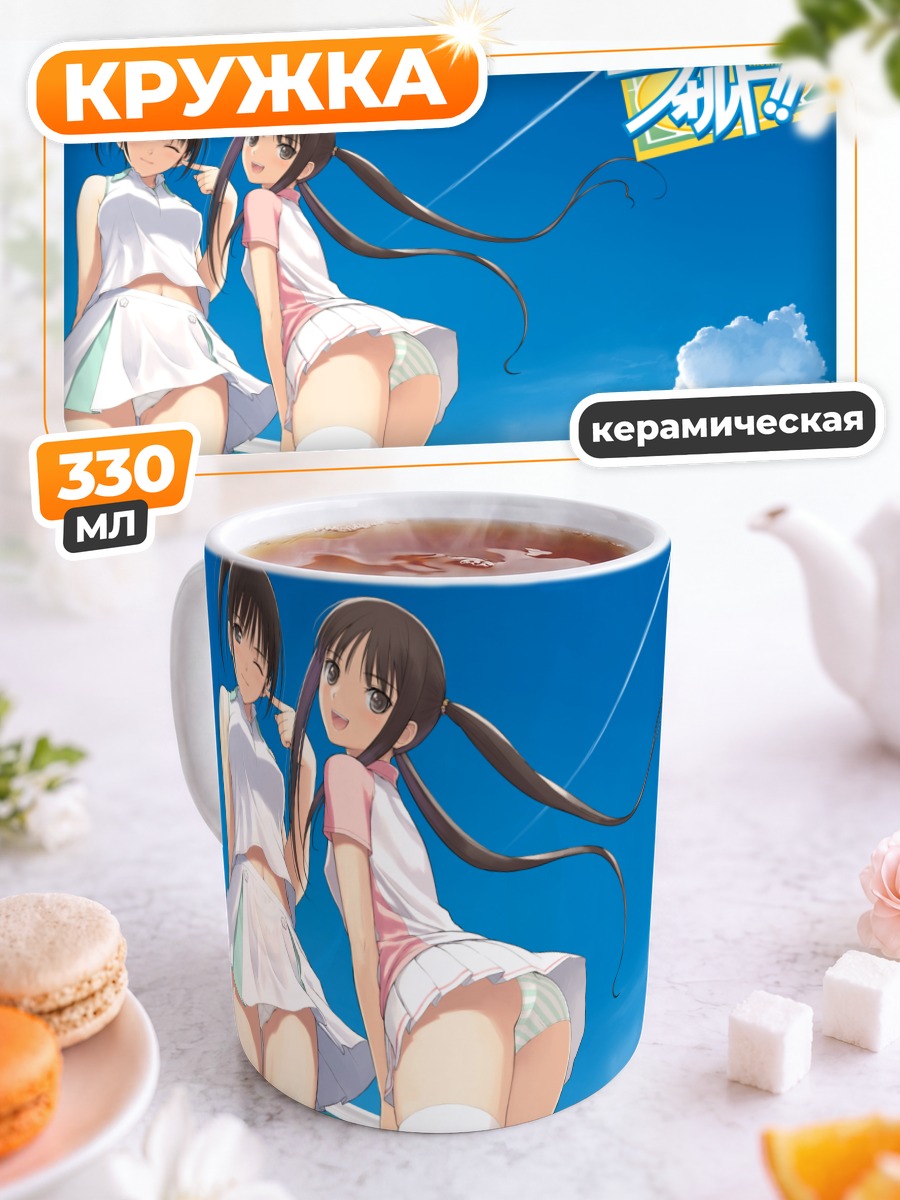 Кружка керамическая Ай Саэки и Мио Сугияма