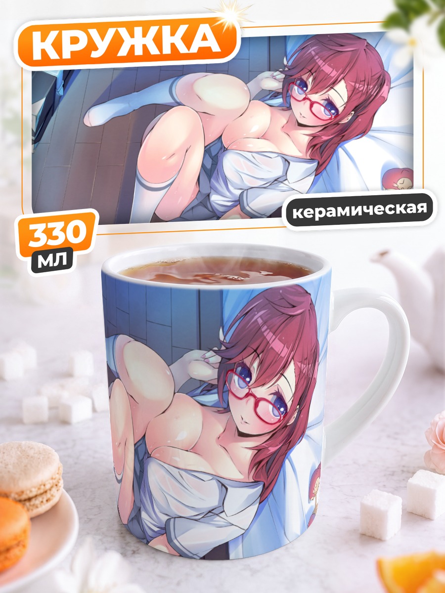 Кружка керамическая Ринон в комнате