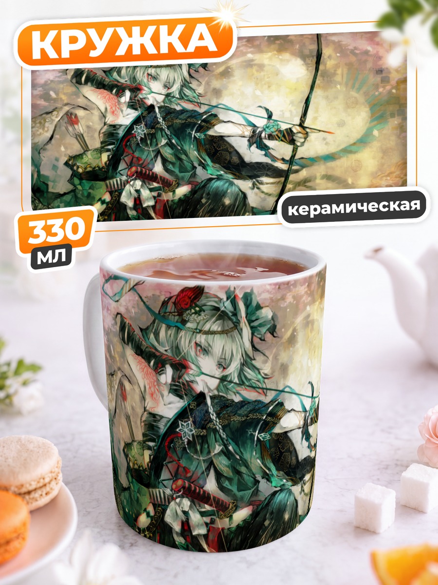 Кружка керамическая Ёму Конпаку с луком