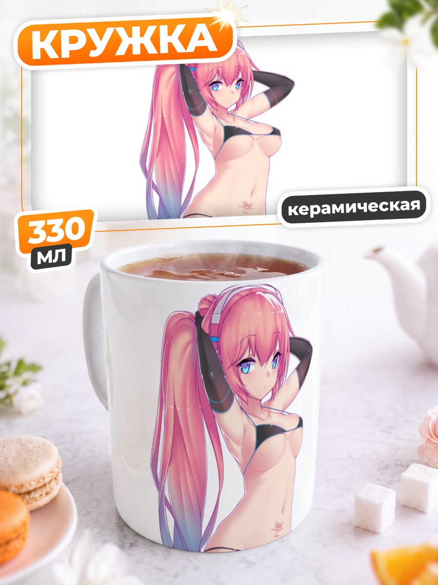 Кружка керамическая Мегурин Лука в белье
