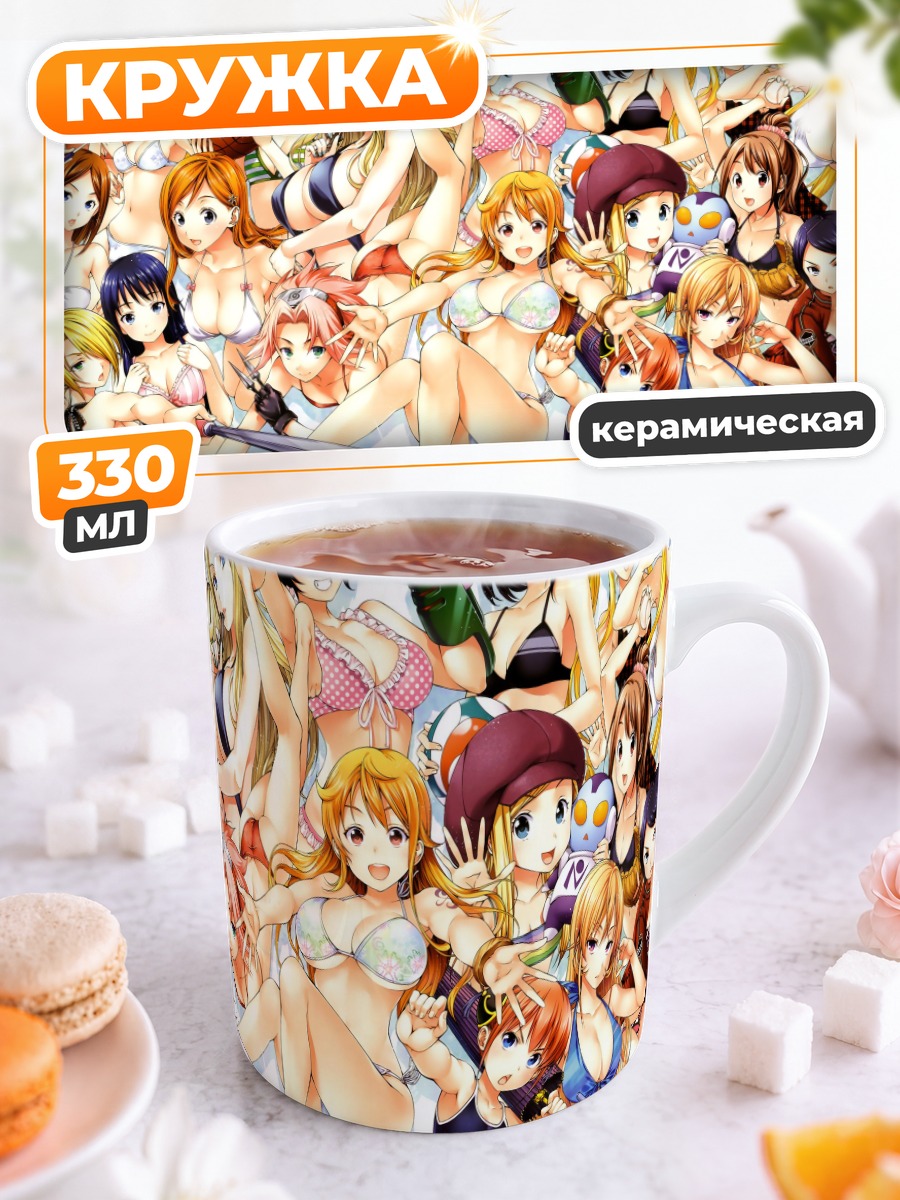 Кружка керамическая Сакура Харуно на пляже