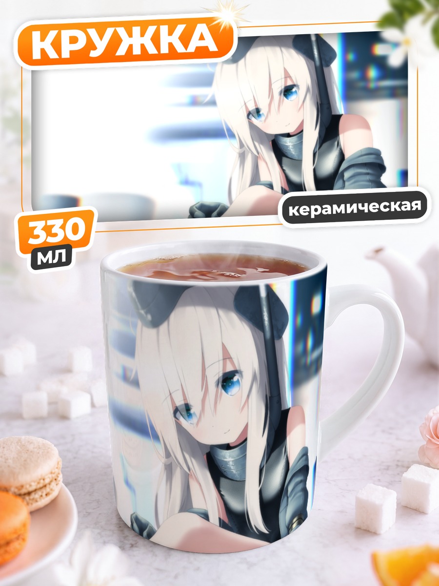 Кружка керамическая Ро-500 у воды