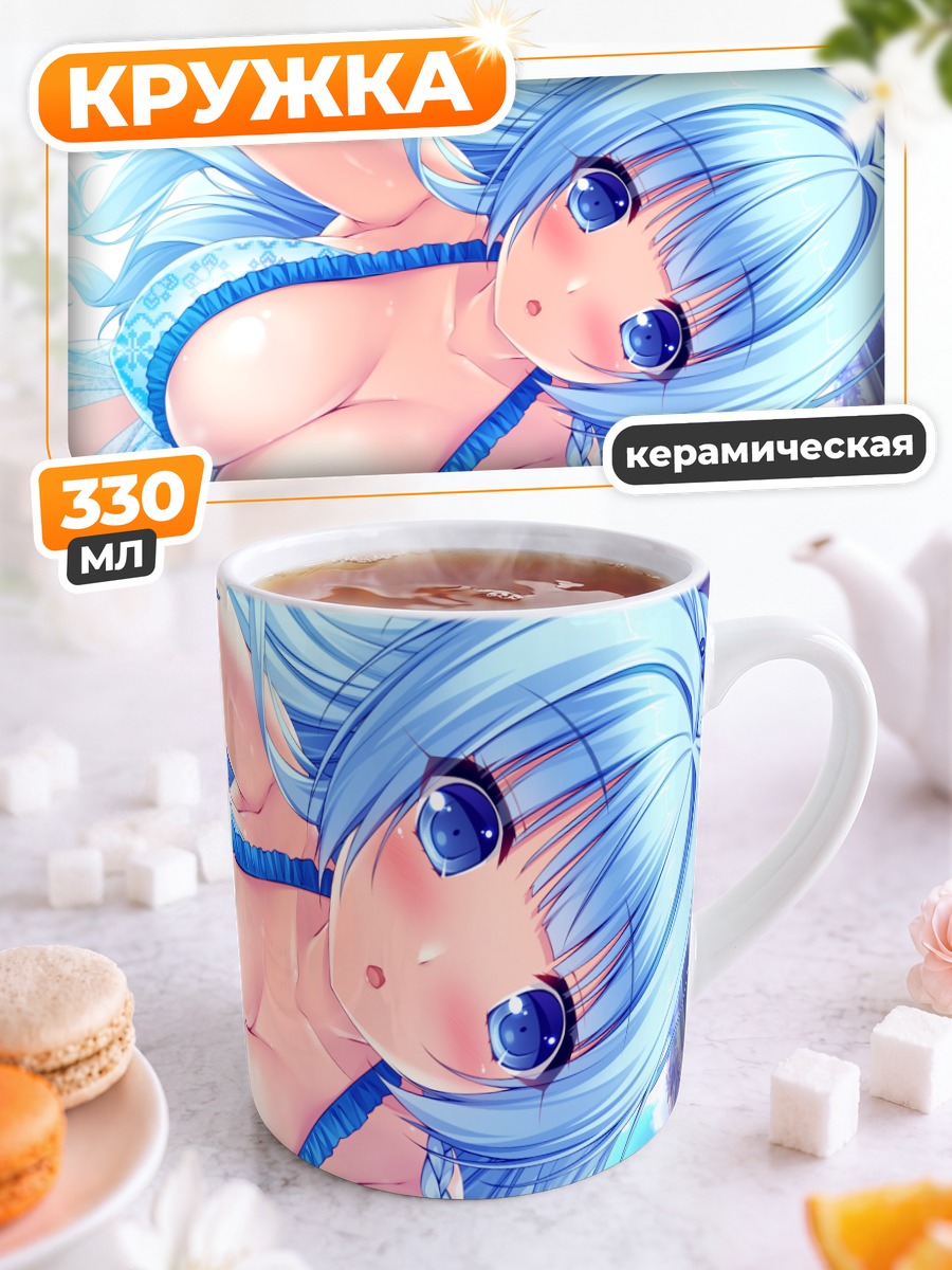 Кружка керамическая Юу Аясаки в платье