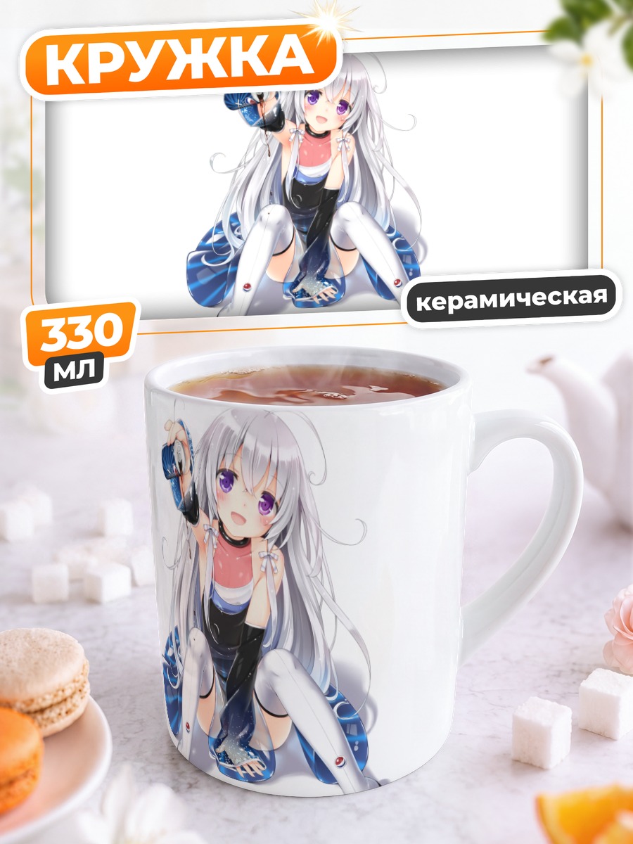 Кружка керамическая Девушка в платье