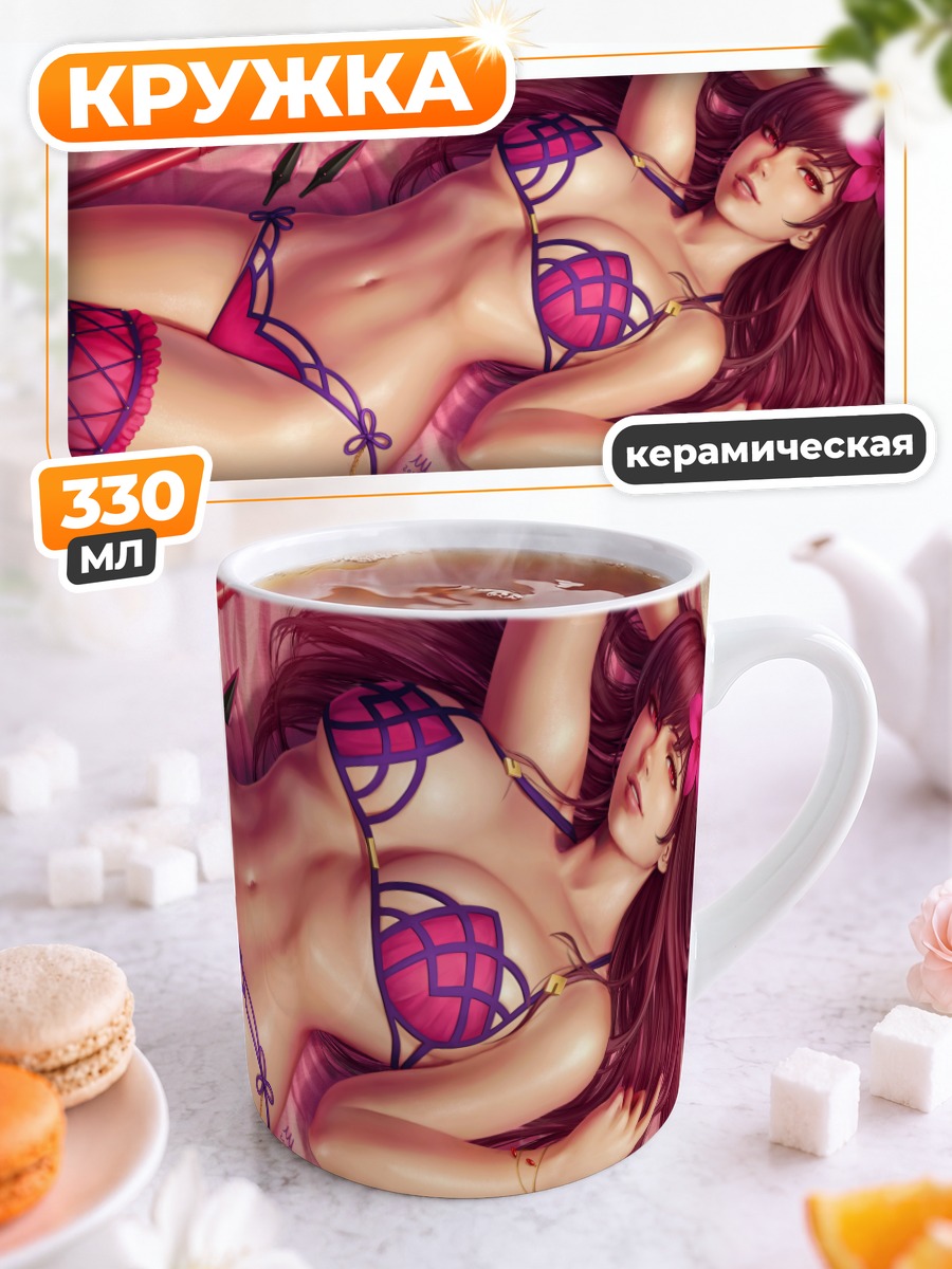 Кружка керамическая Скатах в бикини