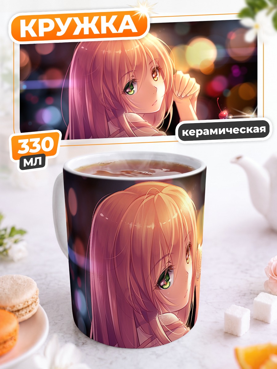 Кружка керамическая Ния в кафе