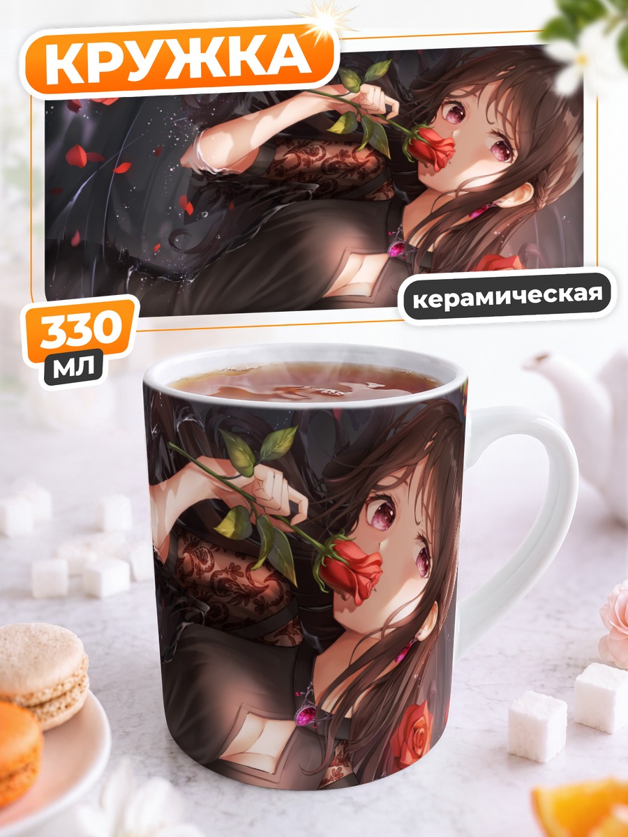 Кружка керамическая Консорт Ю в розах