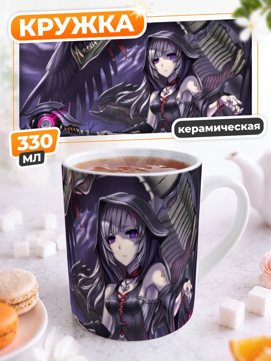 Кружка керамическая Дракон и луна