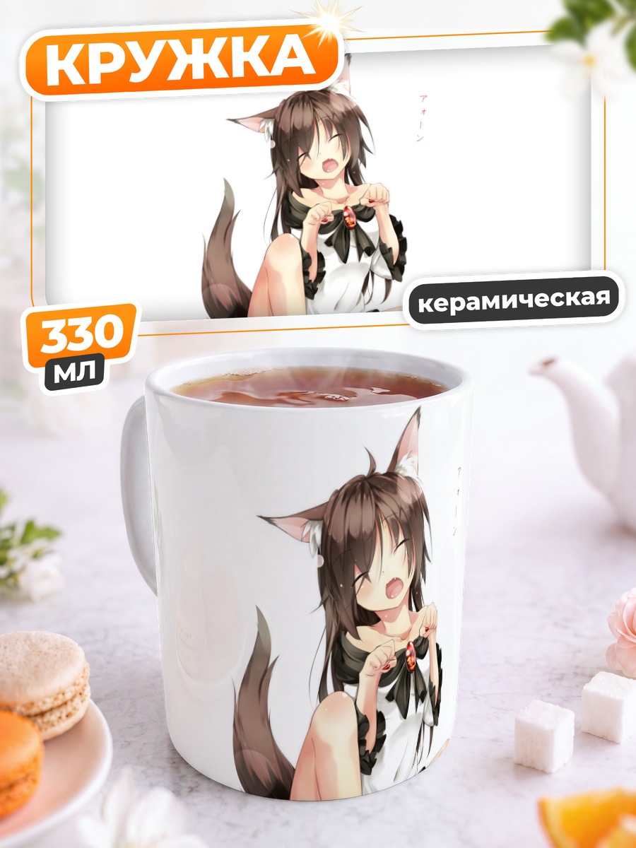 Кружка керамическая Имаизуми Кагеро в платье