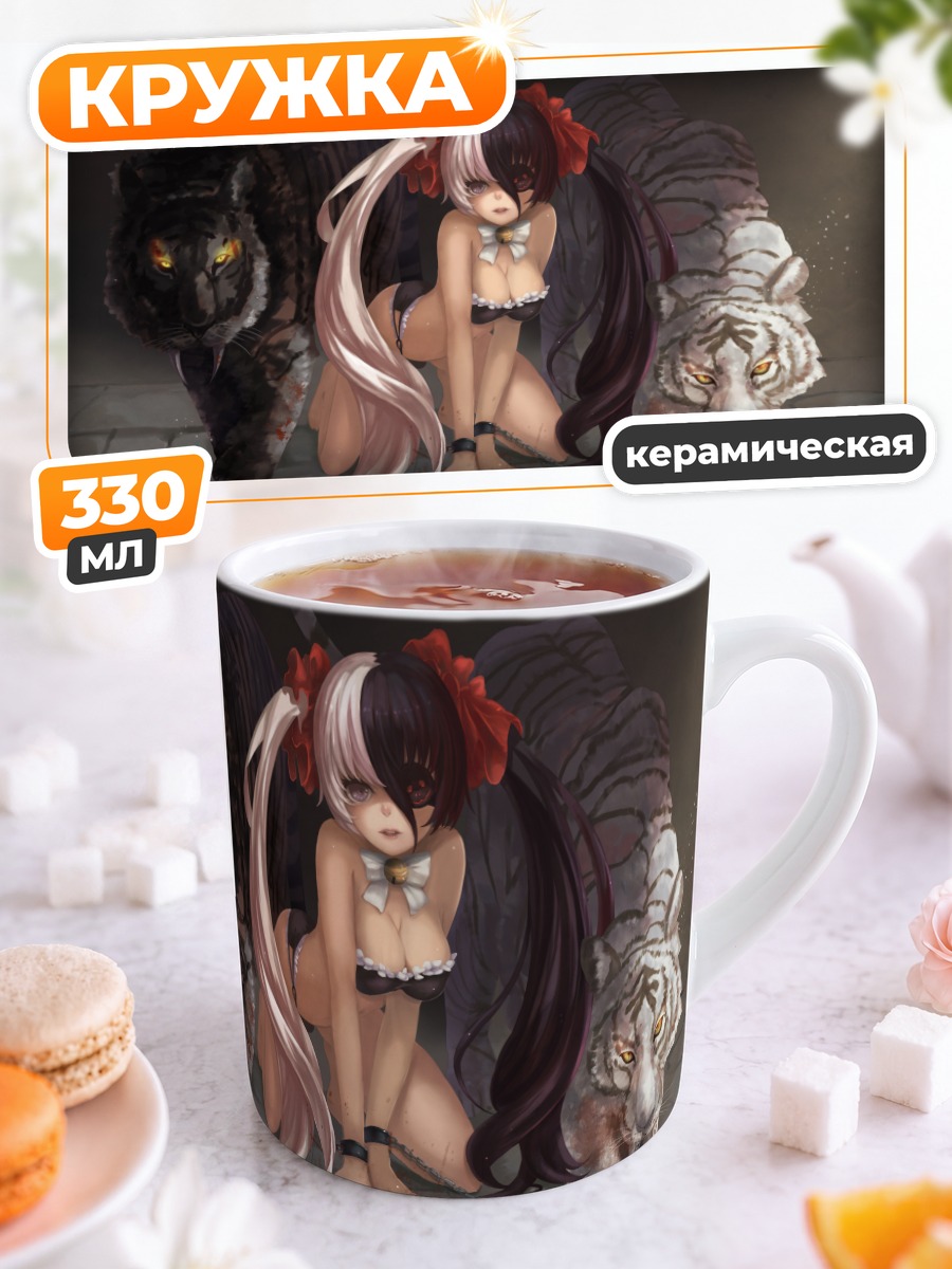 Кружка керамическая По Хва Ран с тиграми