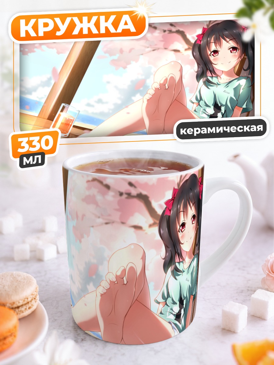 Кружка керамическая Нико Ядзава в сакуре