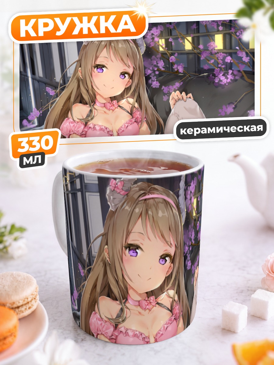 Кружка керамическая Девушка в сакуре