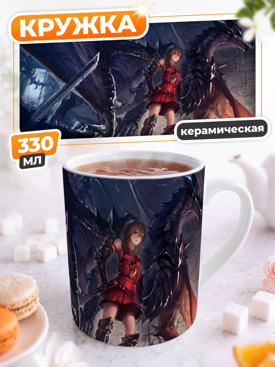 Кружка керамическая Девушка с драконом
