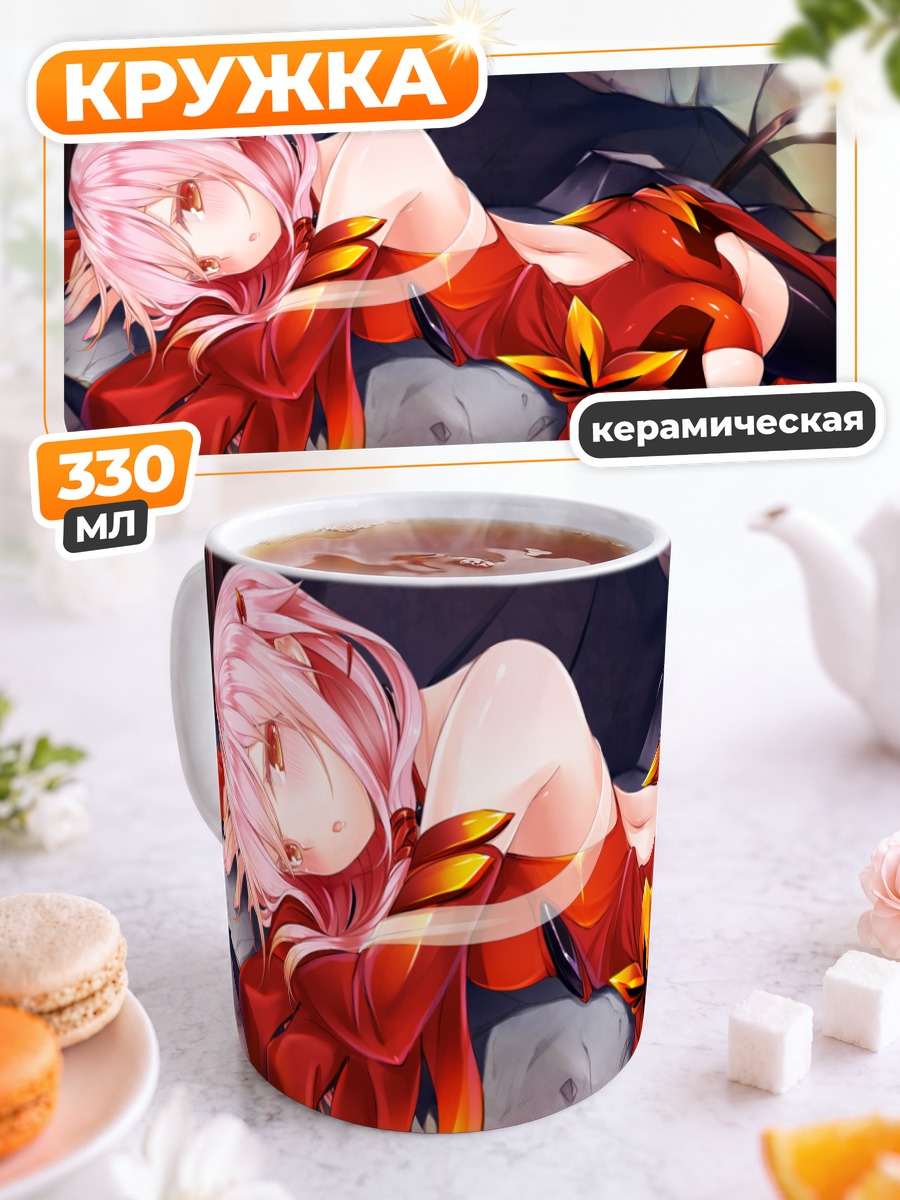 Кружка керамическая Инори Юзуриха в красном