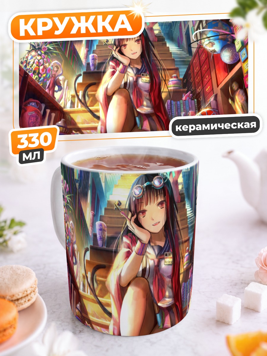 Кружка керамическая Девушка на японской улице