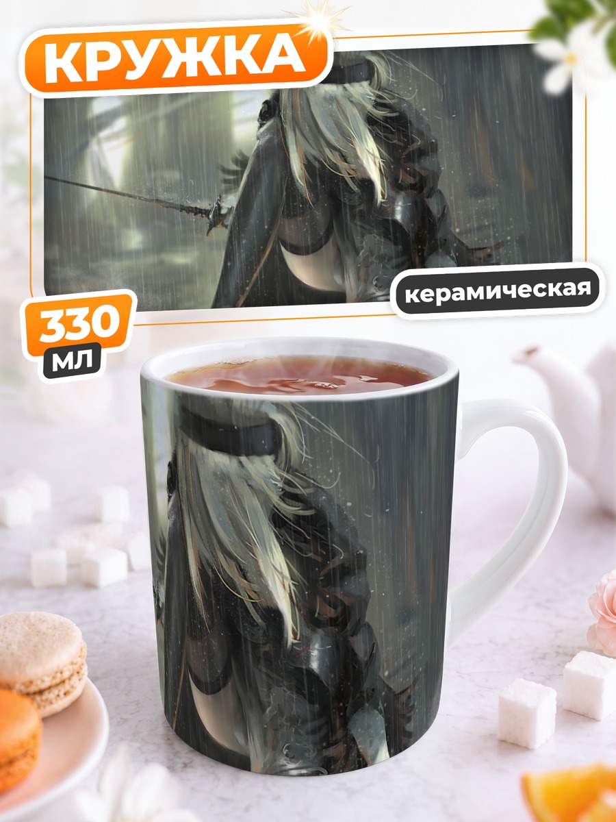 Кружка керамическая 2B под дождем