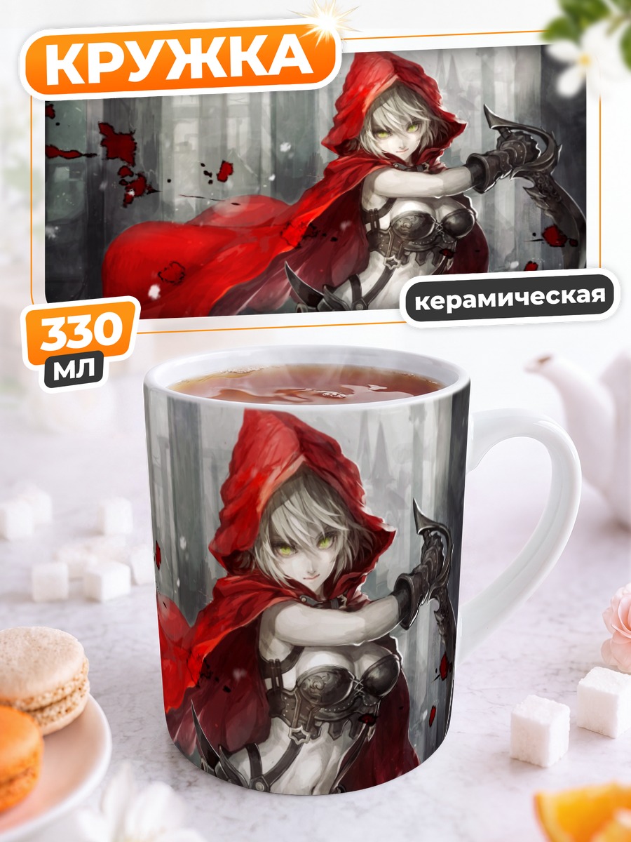 Кружка керамическая Красная Шапочка с косой