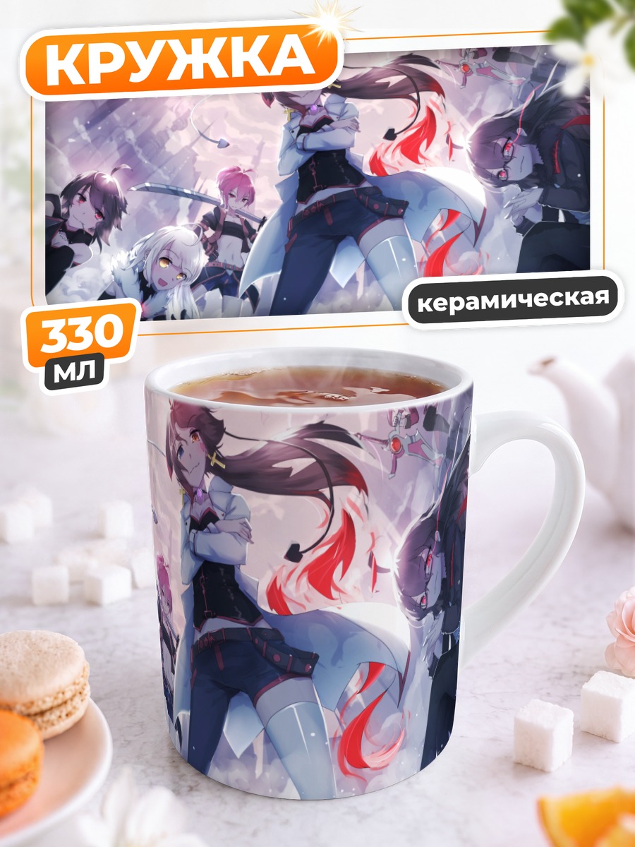 Кружка керамическая Pixiv Fantasia Битва