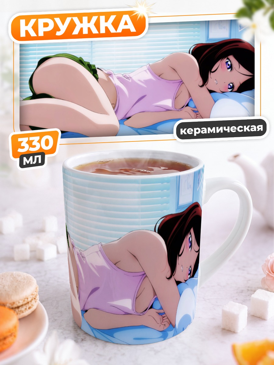 Кружка керамическая Маки Нишикино в постели