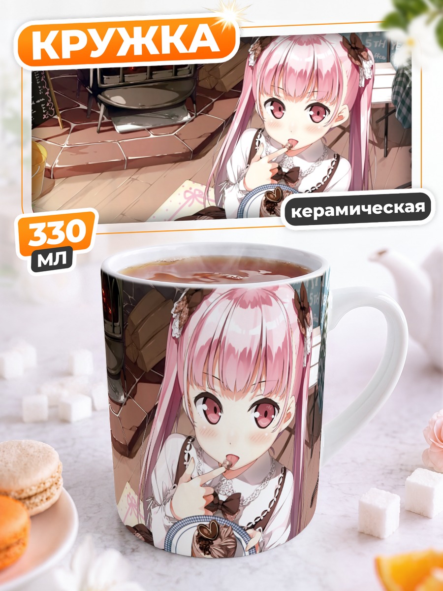 Кружка керамическая Канна Миягучи в кафе
