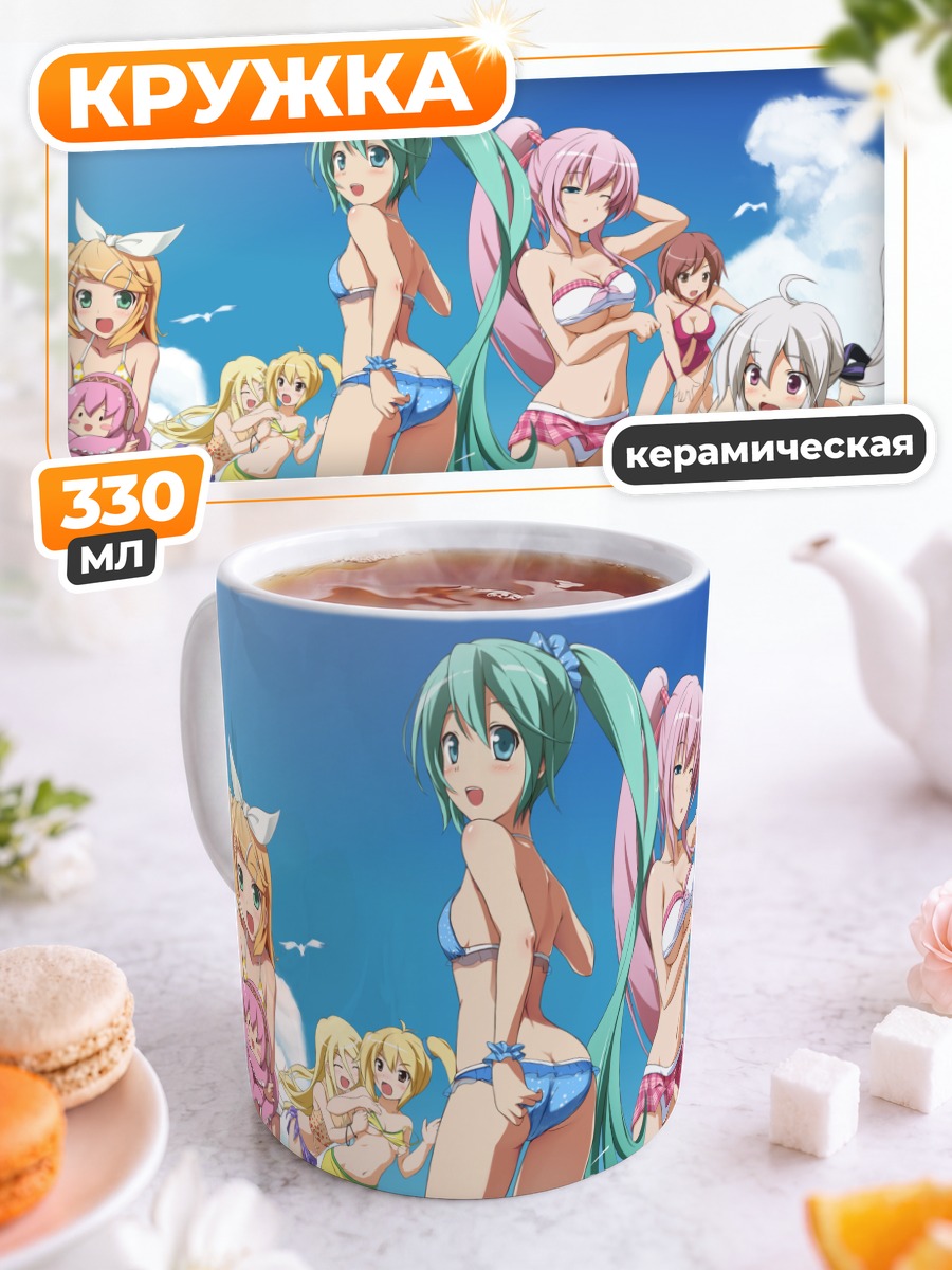 Кружка керамическая Мику Хацунэ на пляже