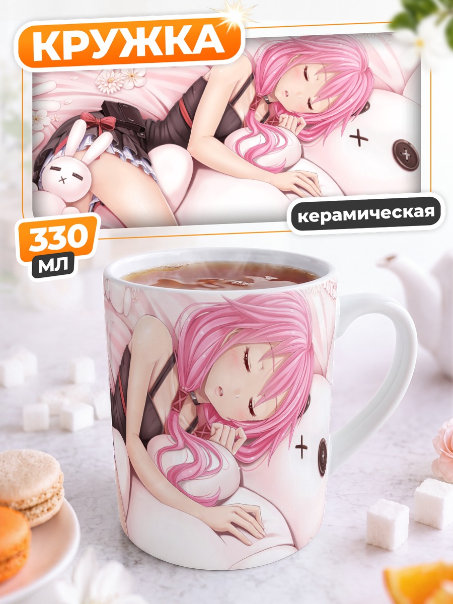 Кружка керамическая Инори Юзуриха с мишкой