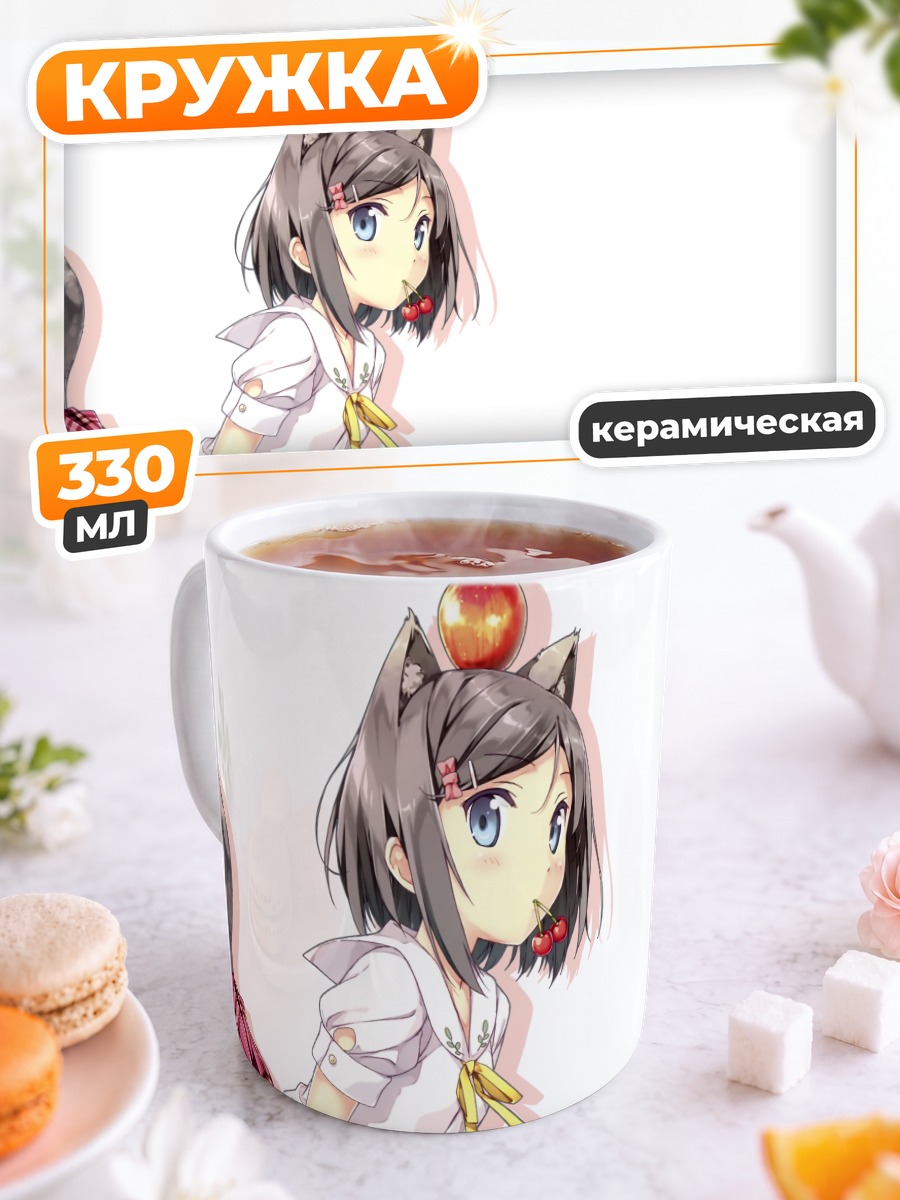 Кружка керамическая Цукико Цуцукакуши с яблоком